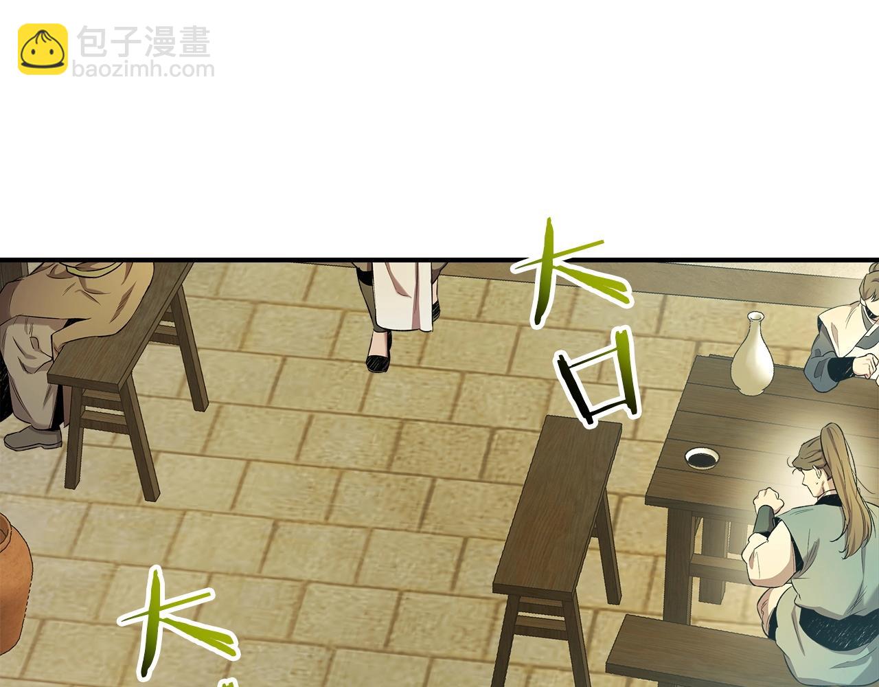 第39话 天魔灵181