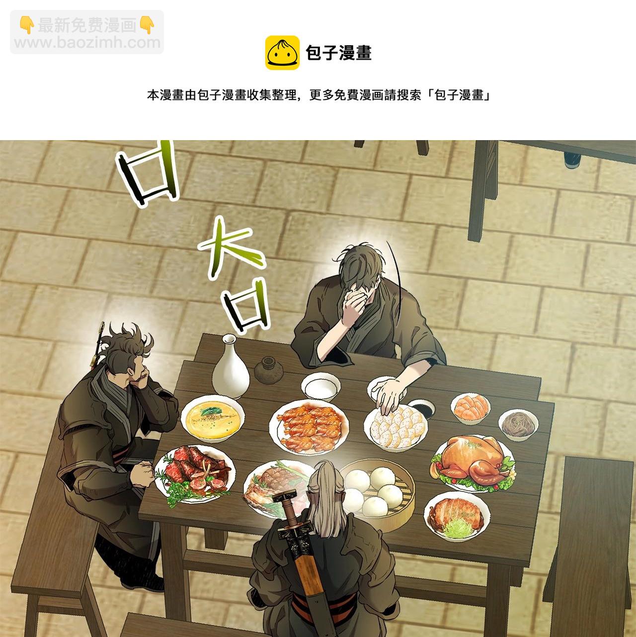 第39话 天魔灵182