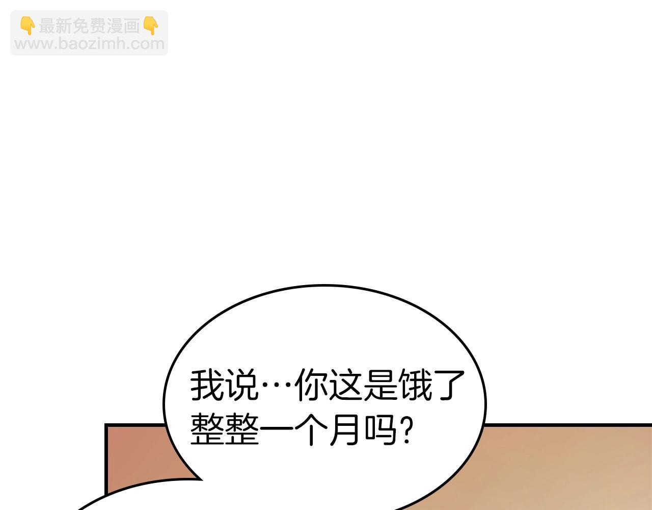 第39话 天魔灵184