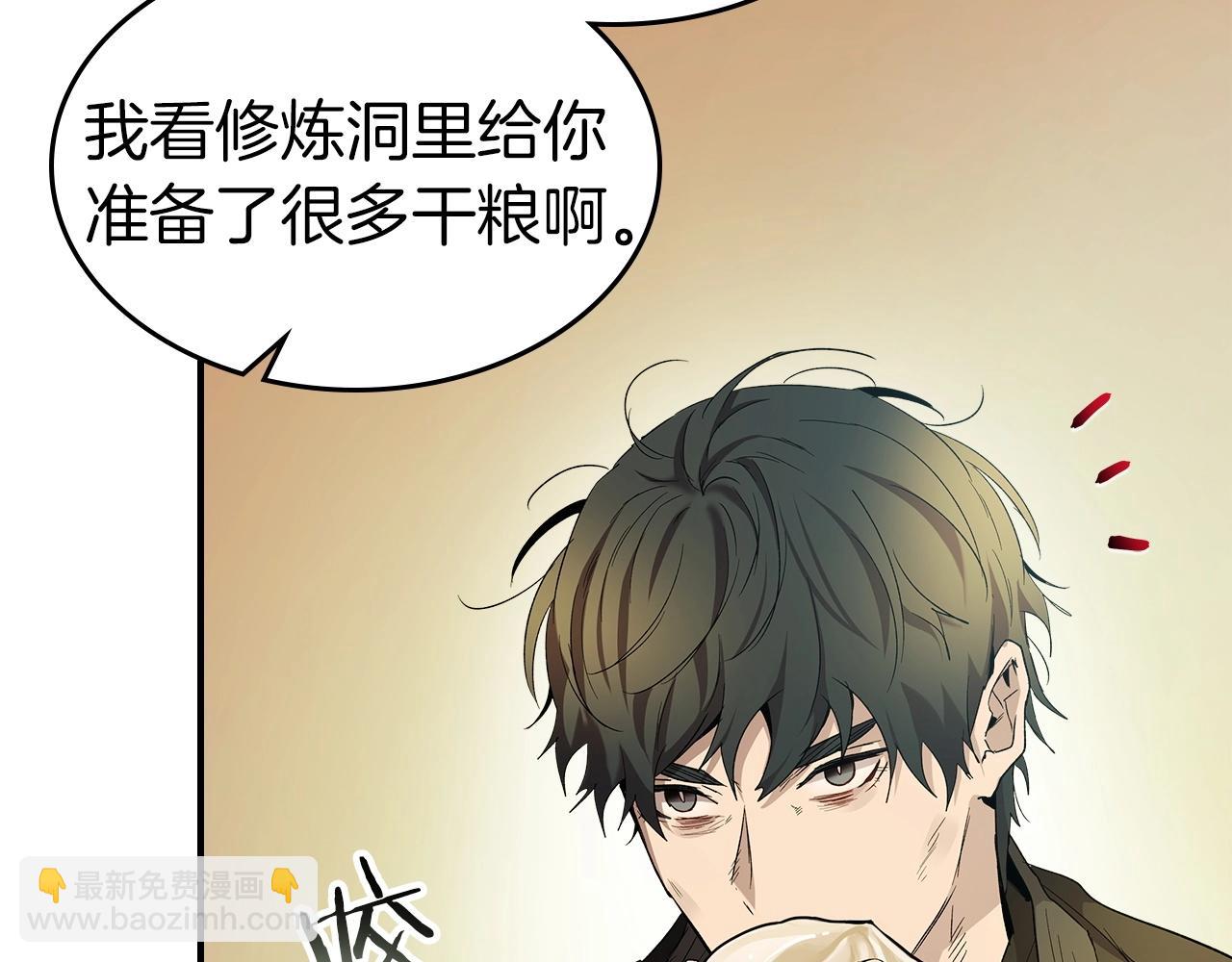 第39话 天魔灵185