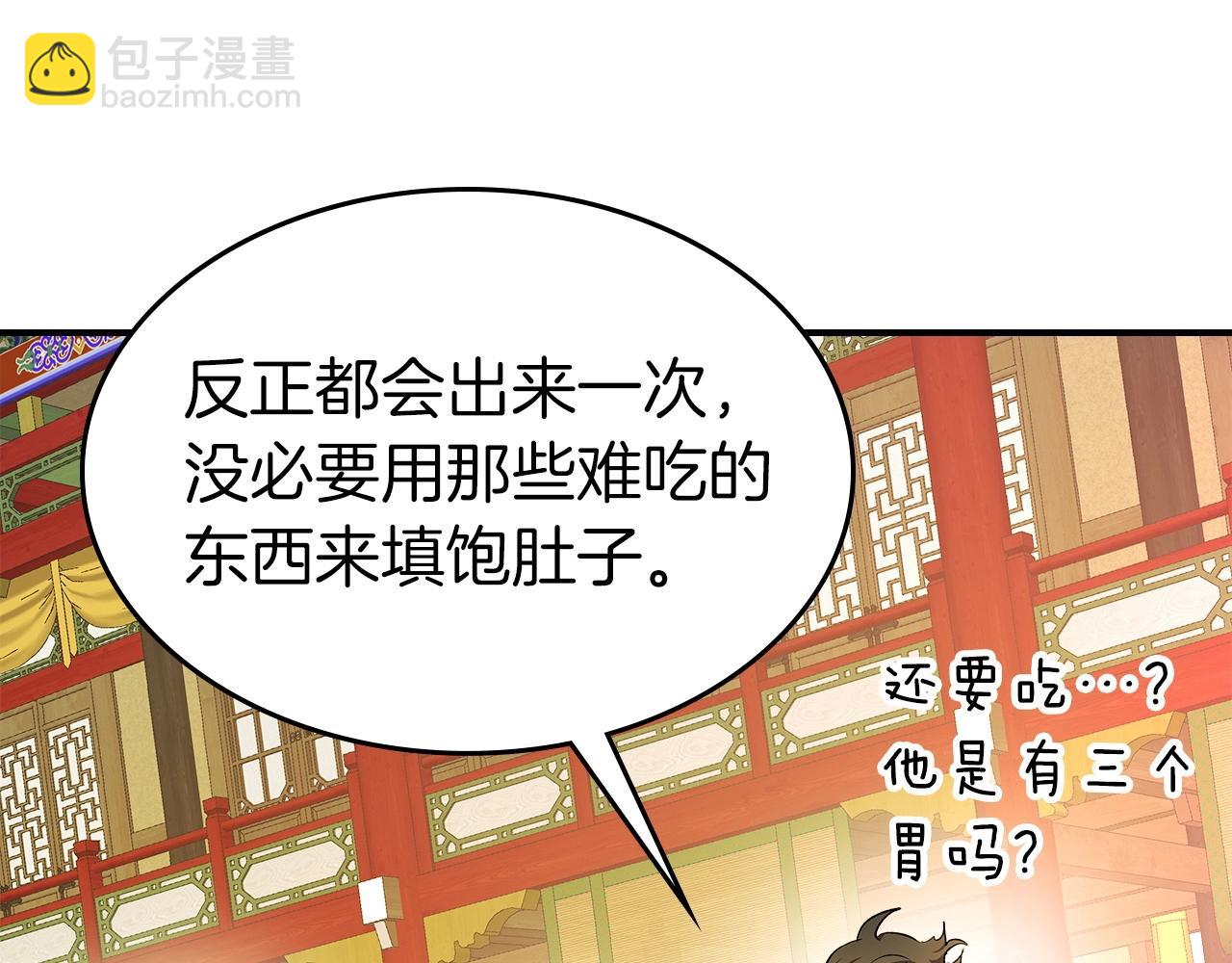 第39话 天魔灵188