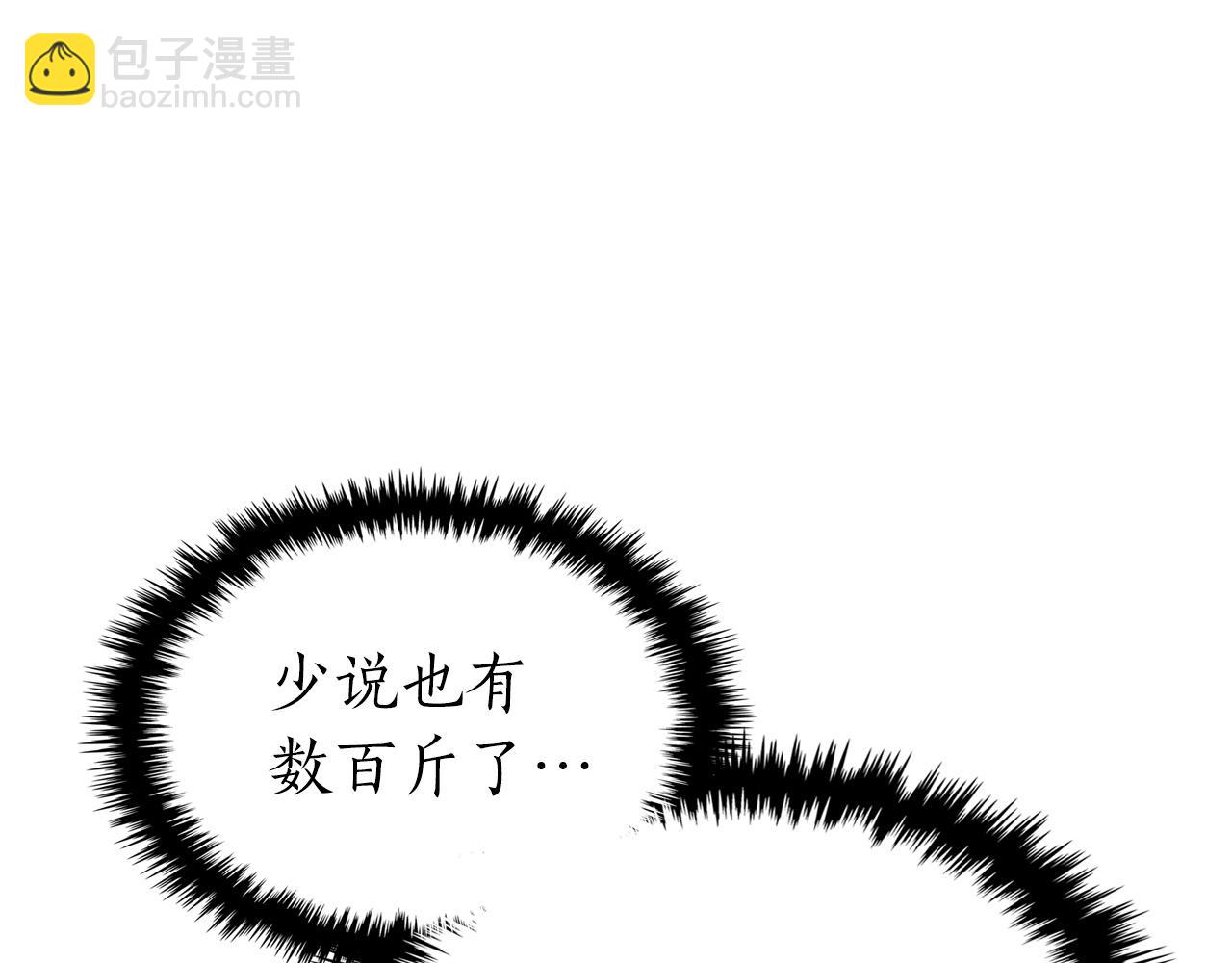 第39话 天魔灵19