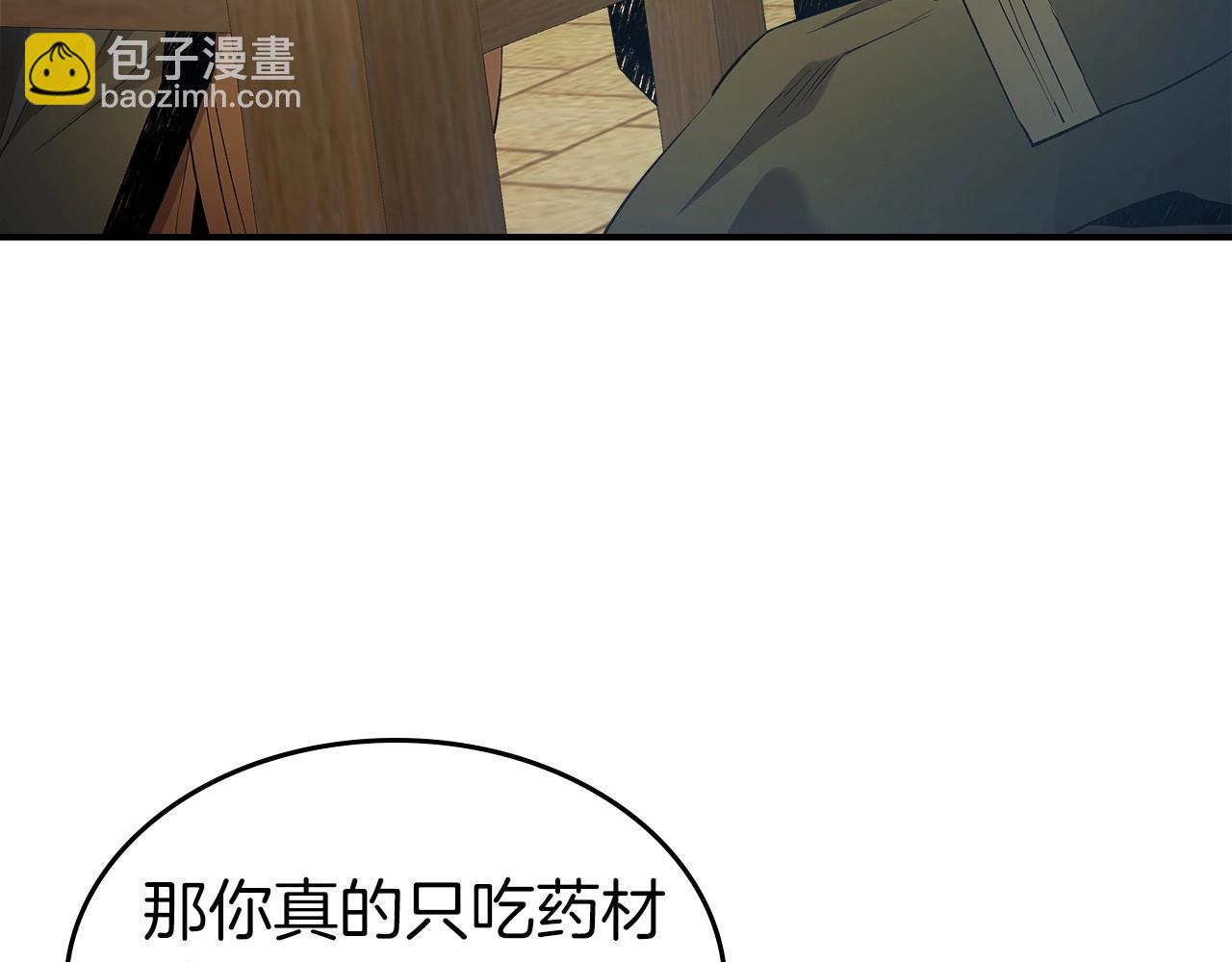 第39话 天魔灵190