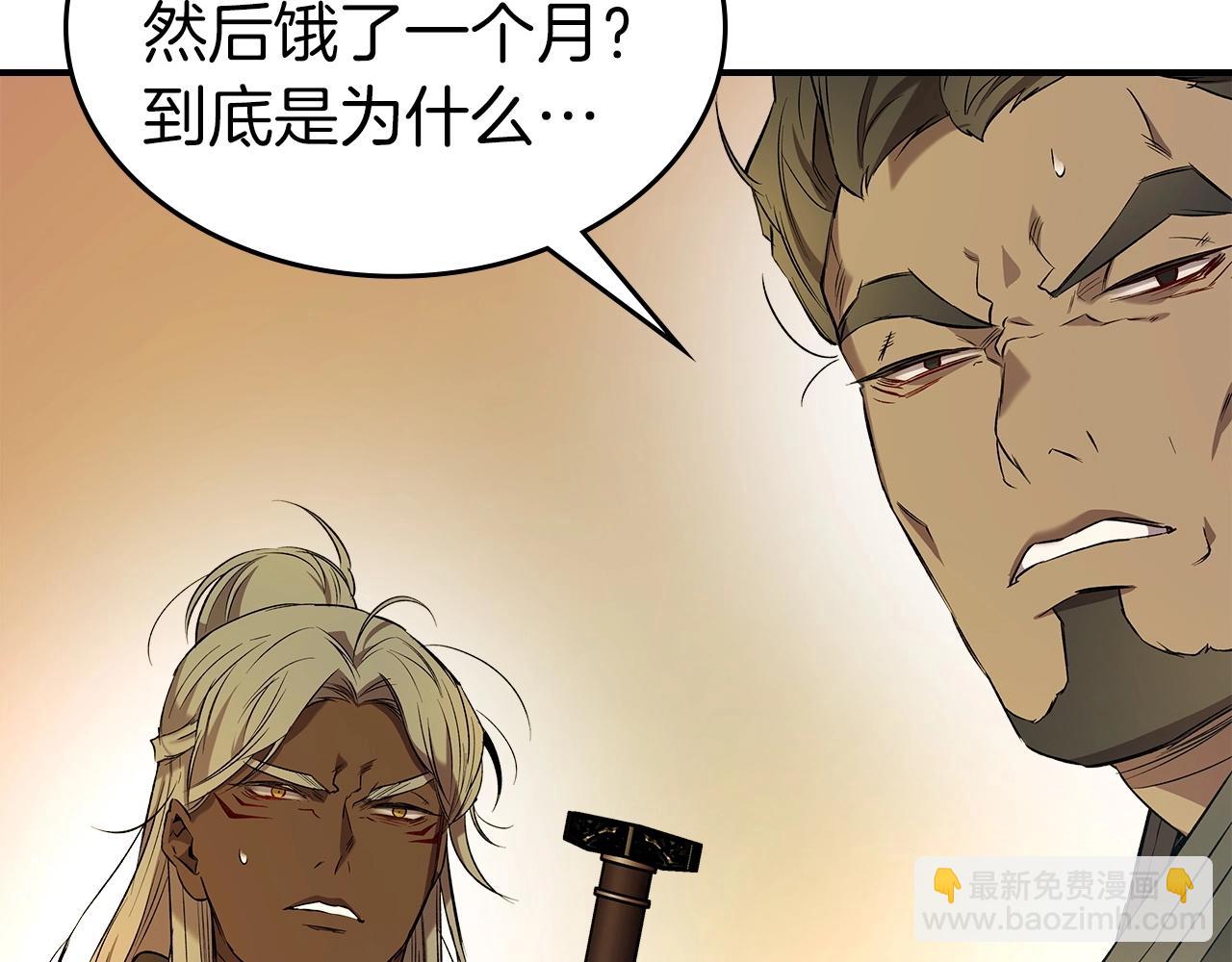 第39话 天魔灵191