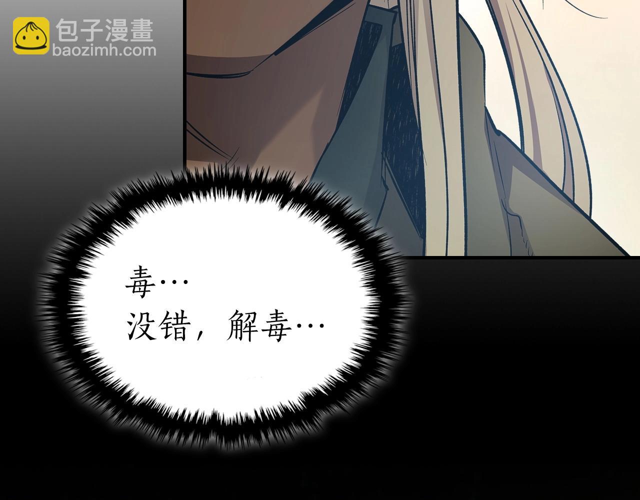 第39话 天魔灵195
