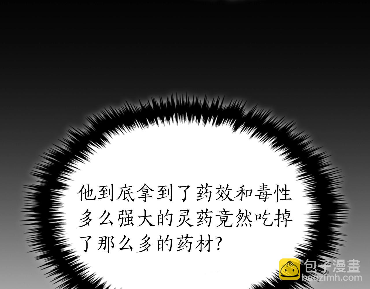 第39话 天魔灵200