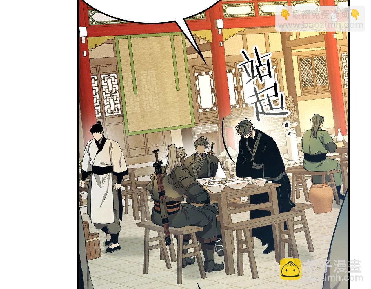 第39话 天魔灵203