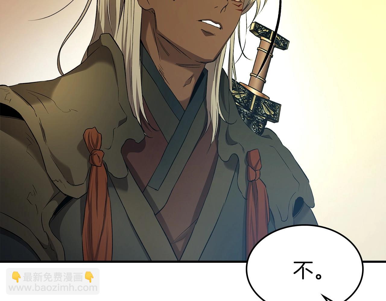 第39话 天魔灵206
