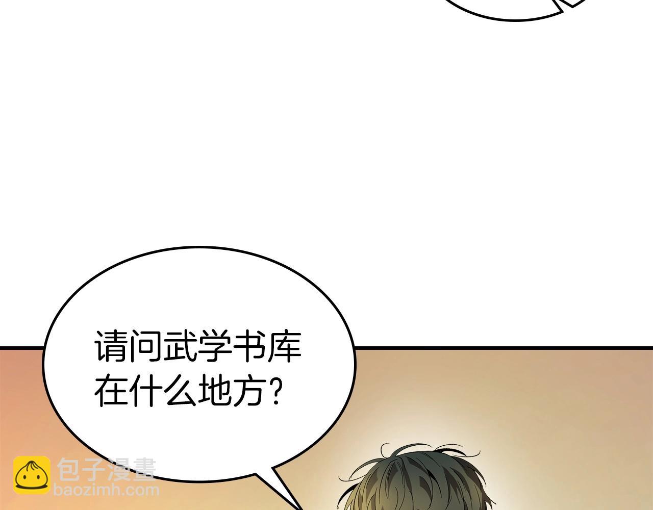 第39话 天魔灵207