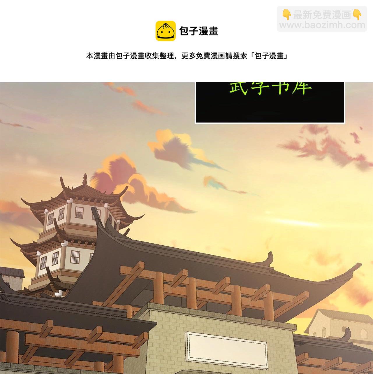 第39话 天魔灵216
