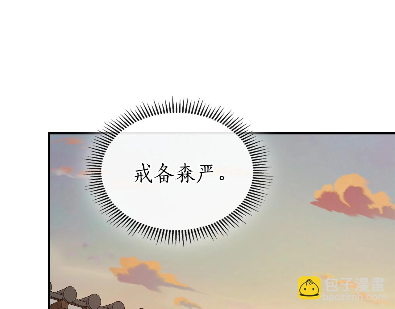 第39话 天魔灵219