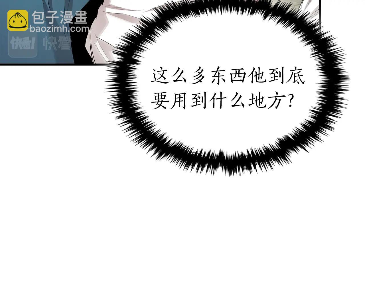 第39话 天魔灵22