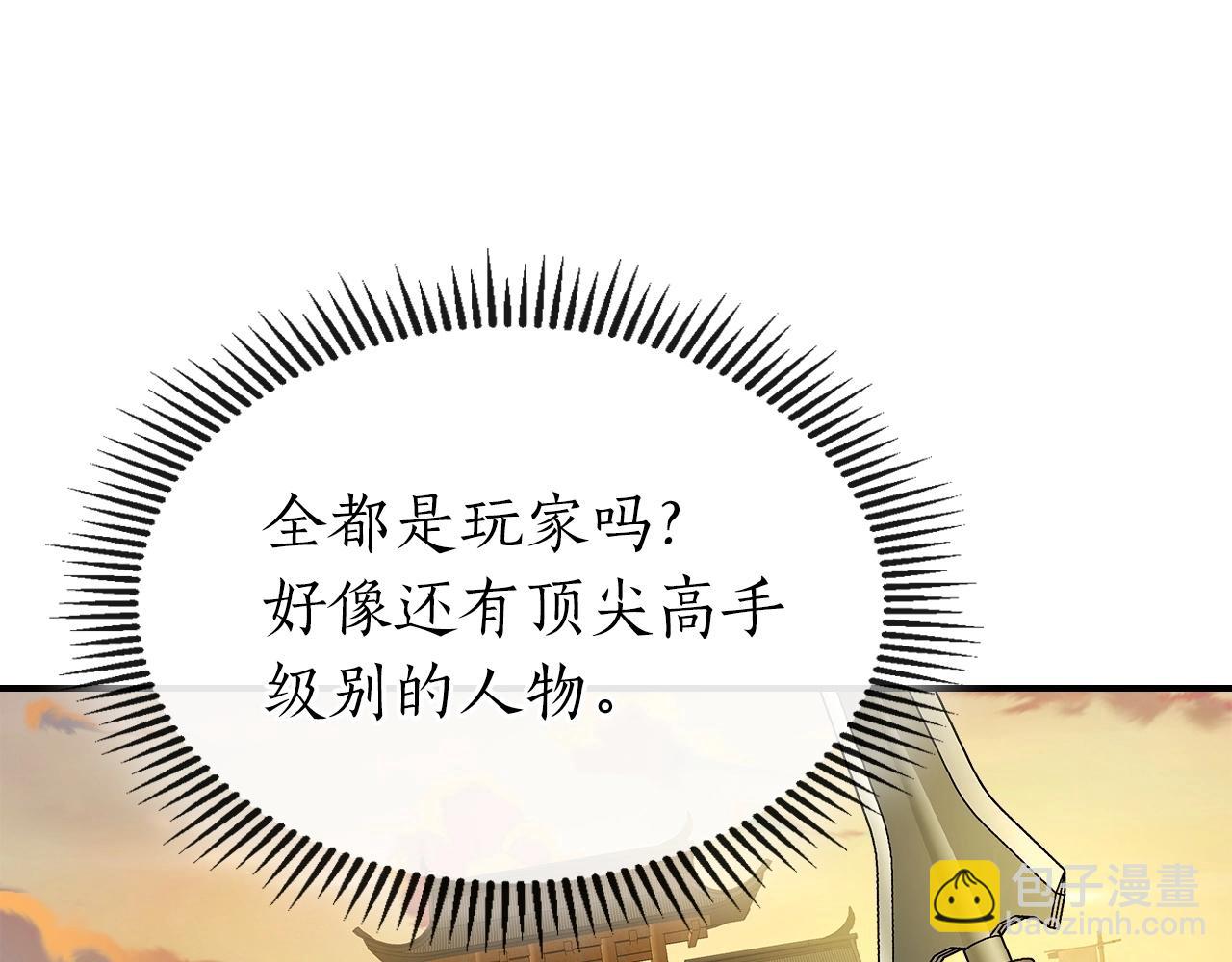 第39话 天魔灵222