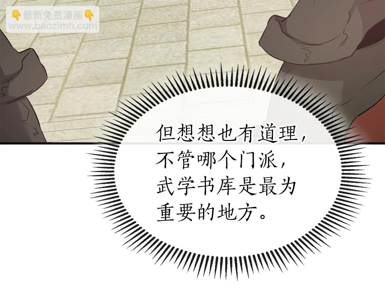 第39话 天魔灵224
