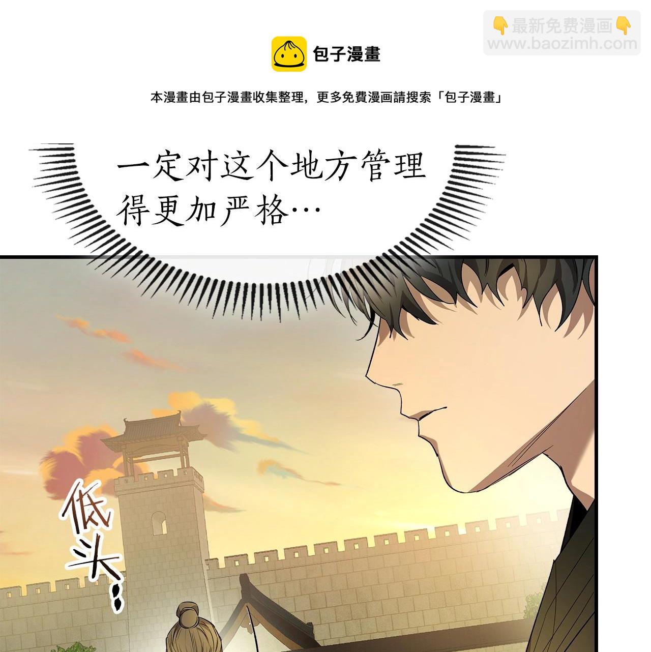 第39话 天魔灵226