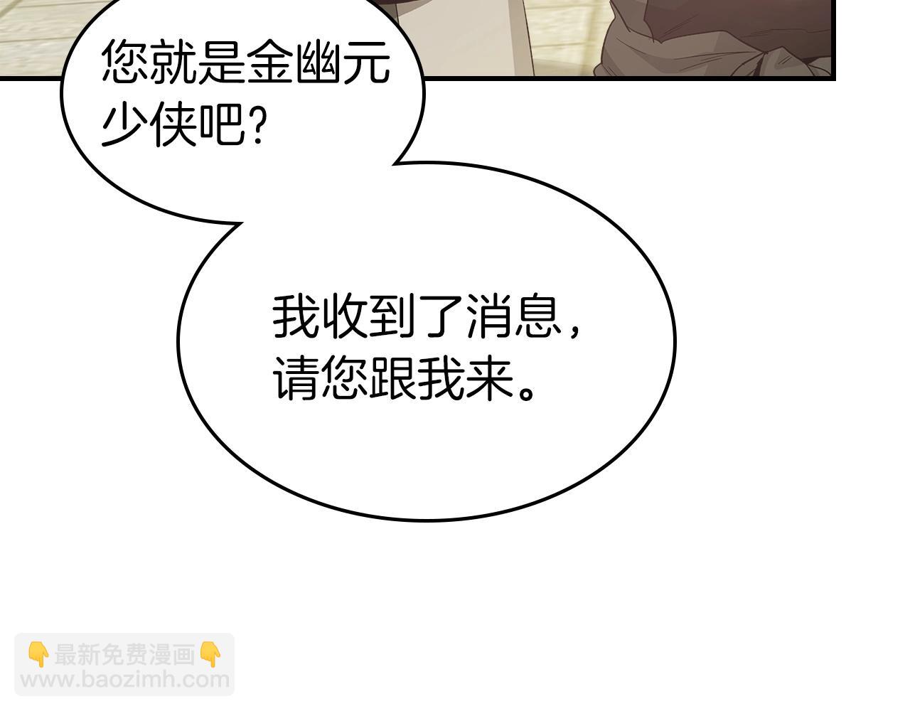 第39话 天魔灵228