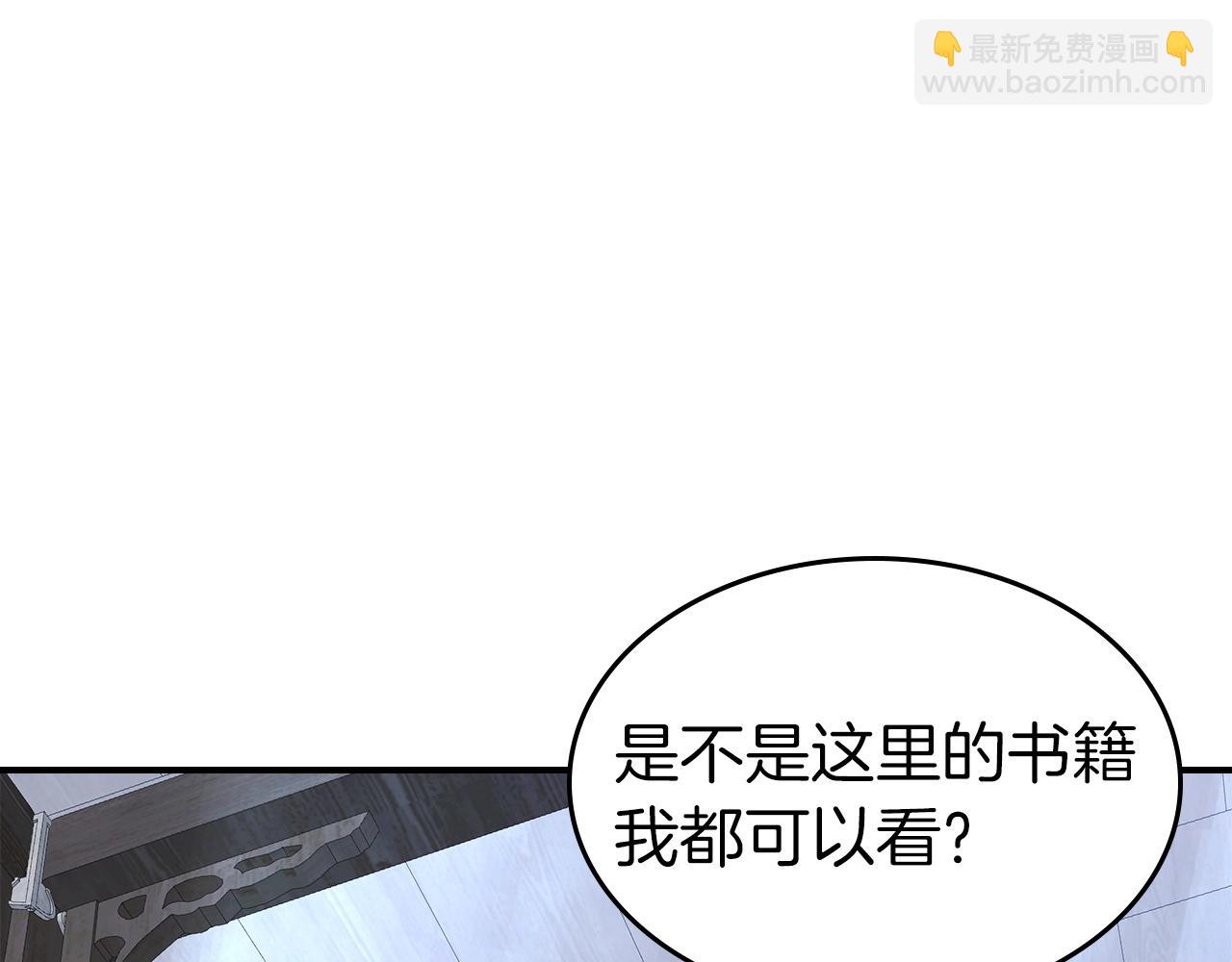 第39话 天魔灵235