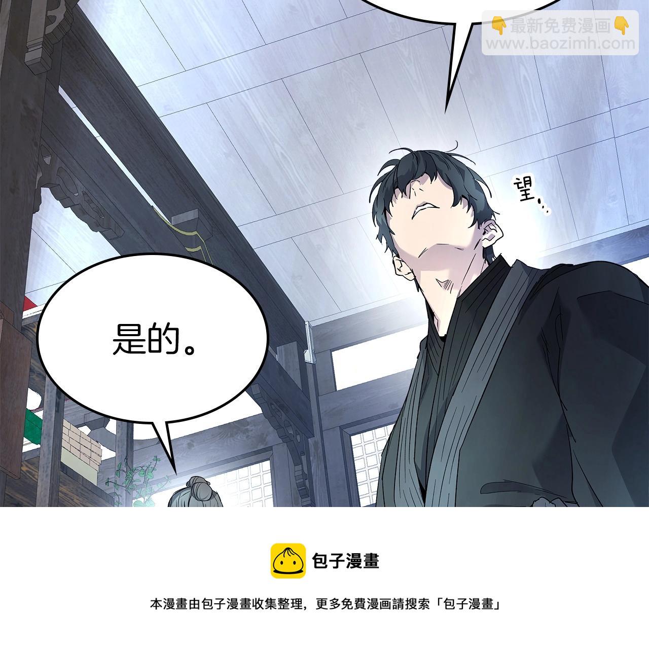 第39话 天魔灵236