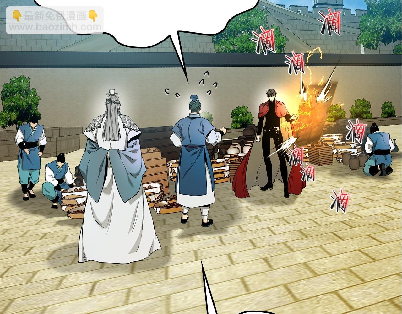 第39话 天魔灵24