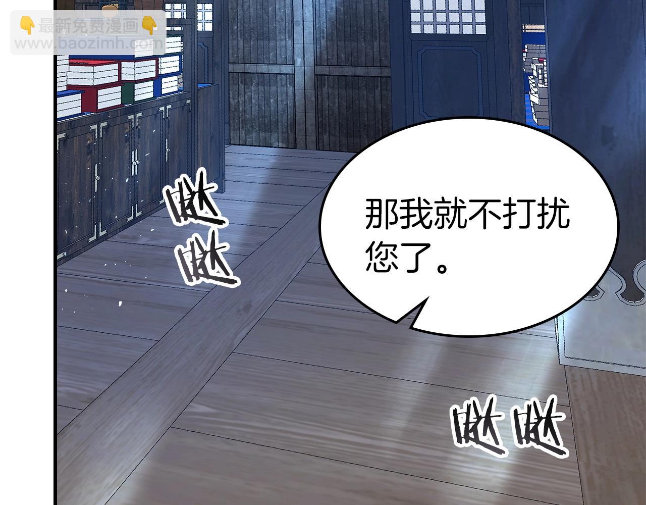 第39话 天魔灵240