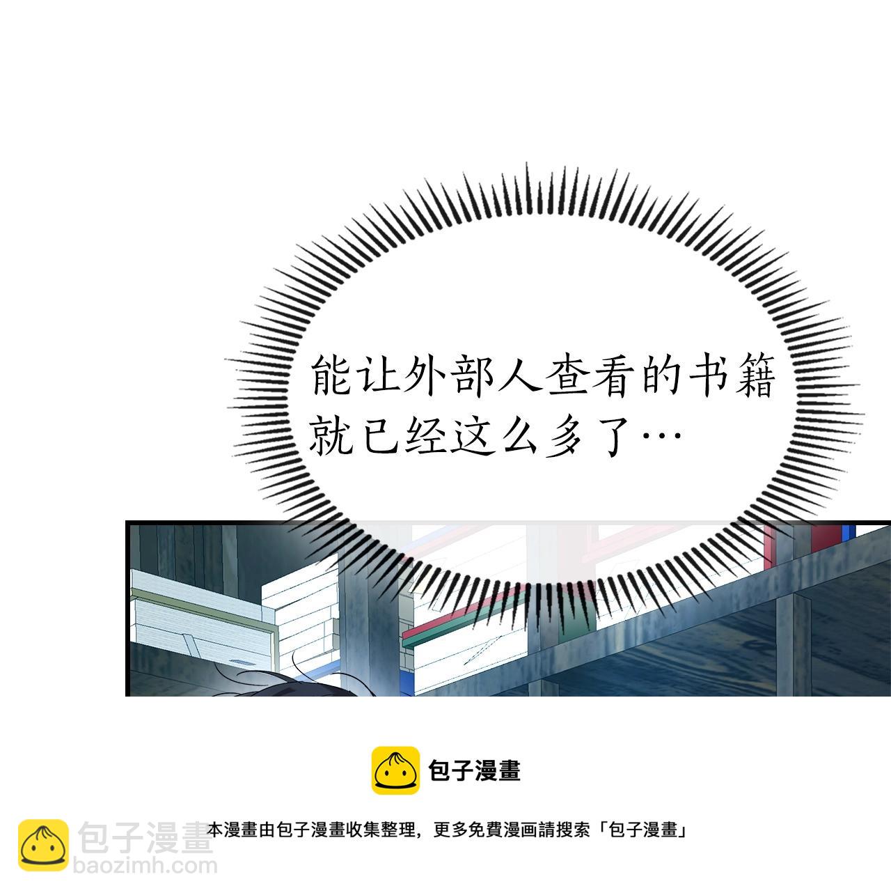 第39话 天魔灵246