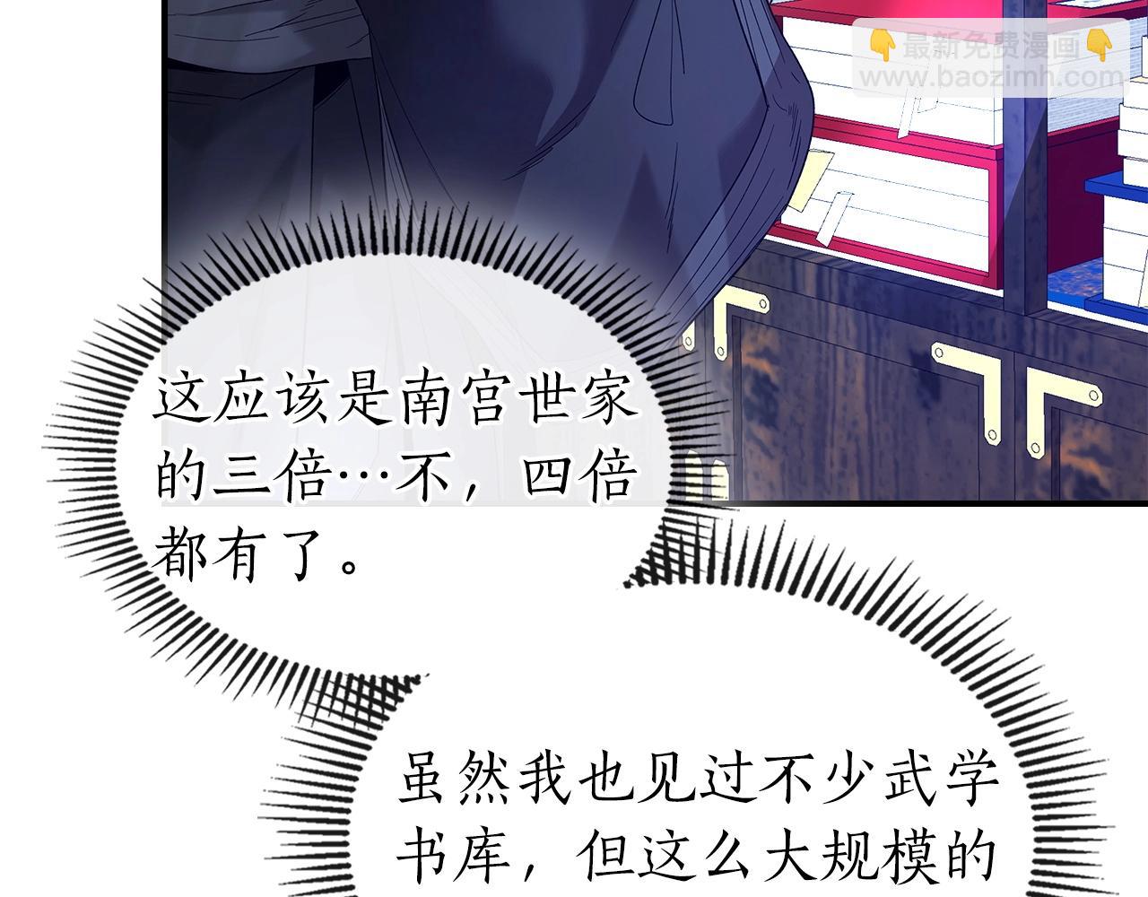 第39话 天魔灵248