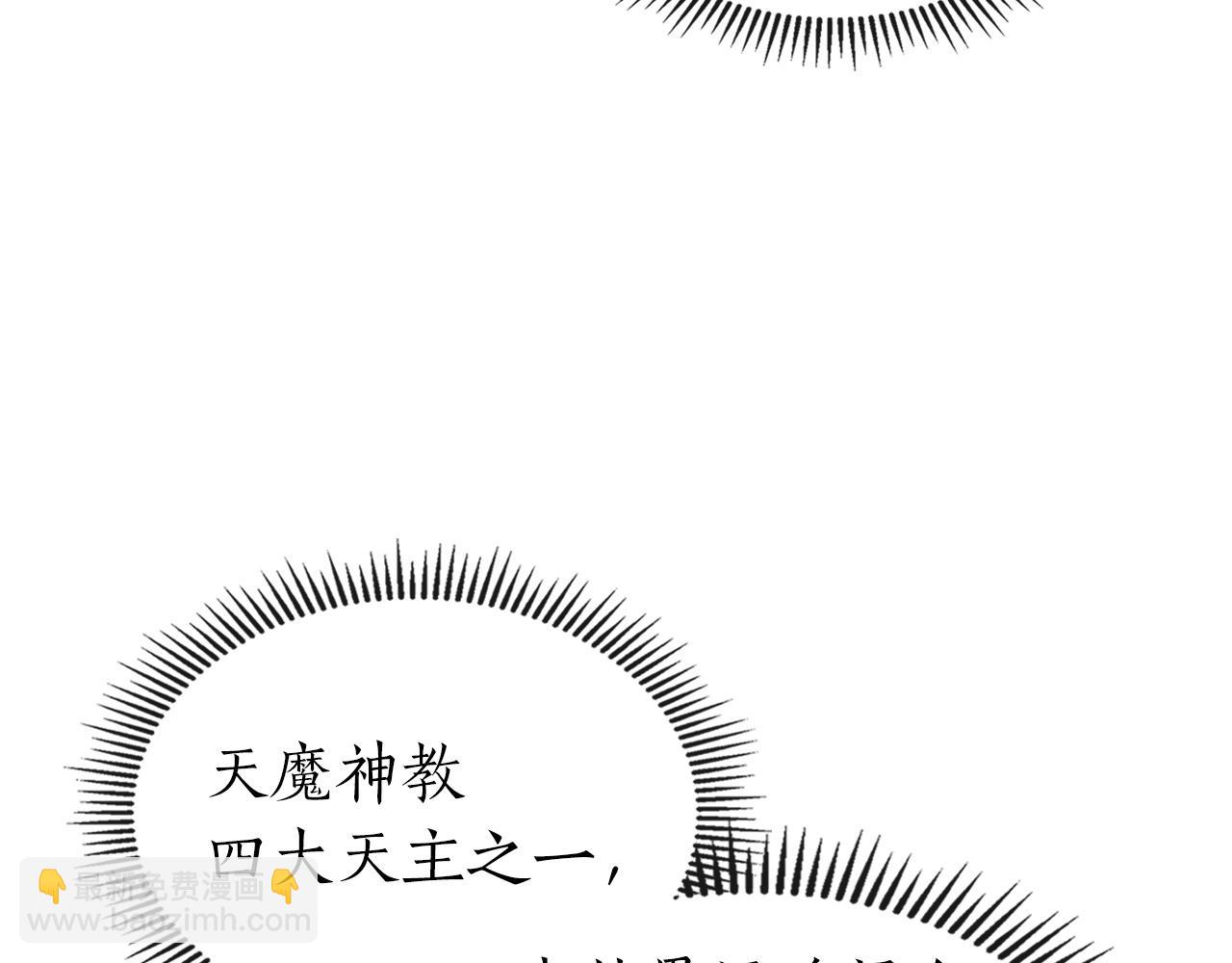 第39话 天魔灵252