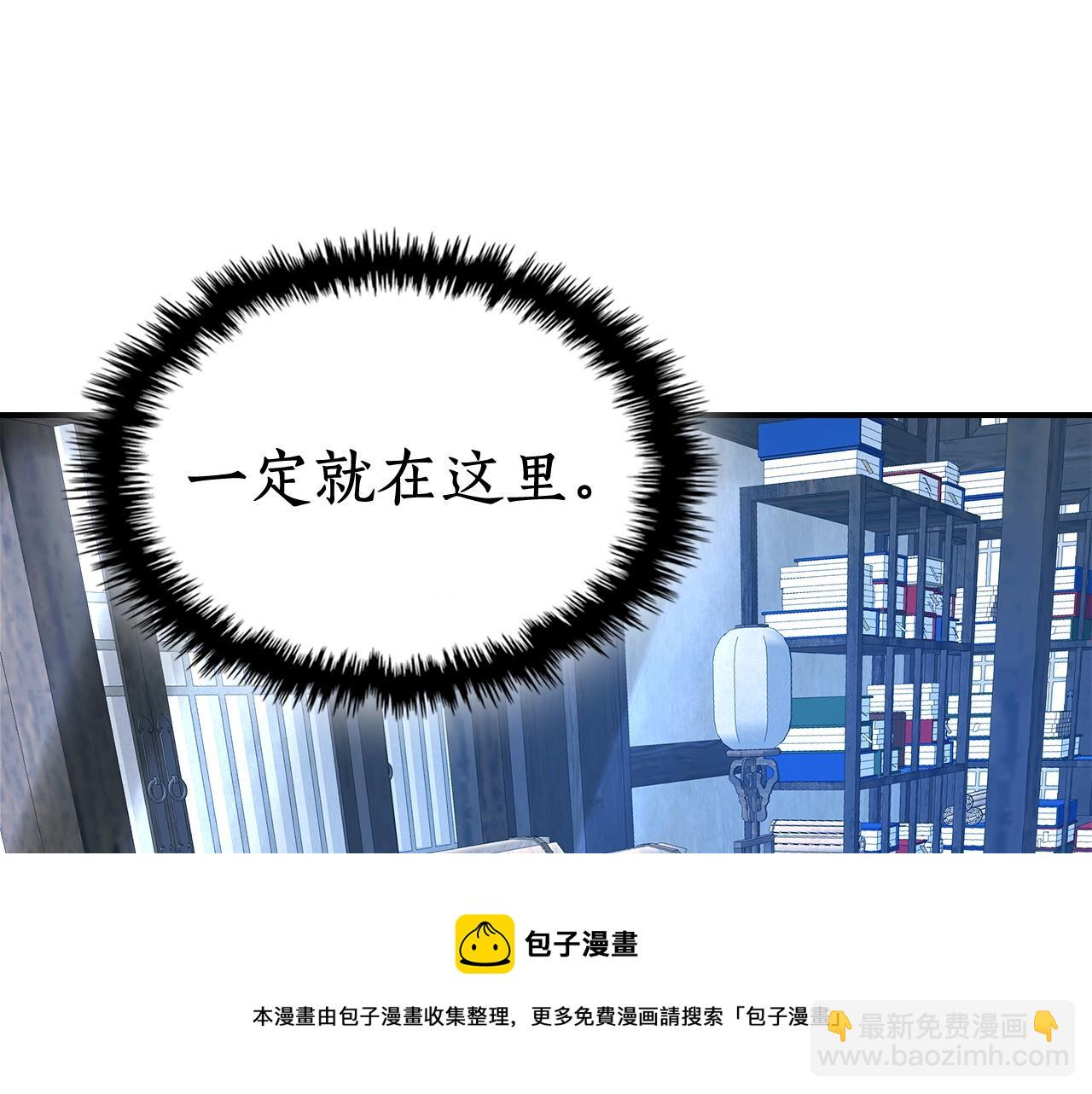 第39话 天魔灵256
