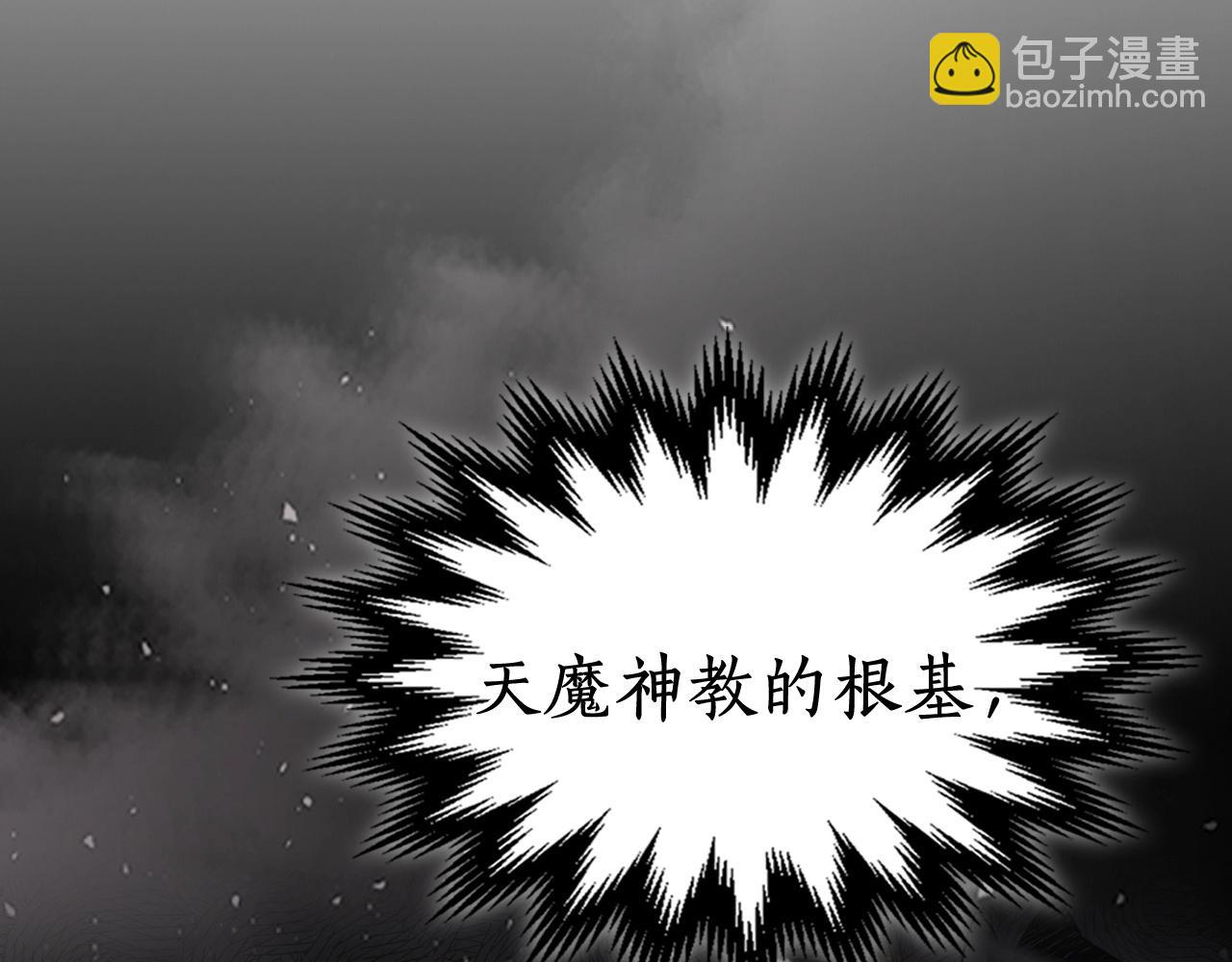 第39话 天魔灵259