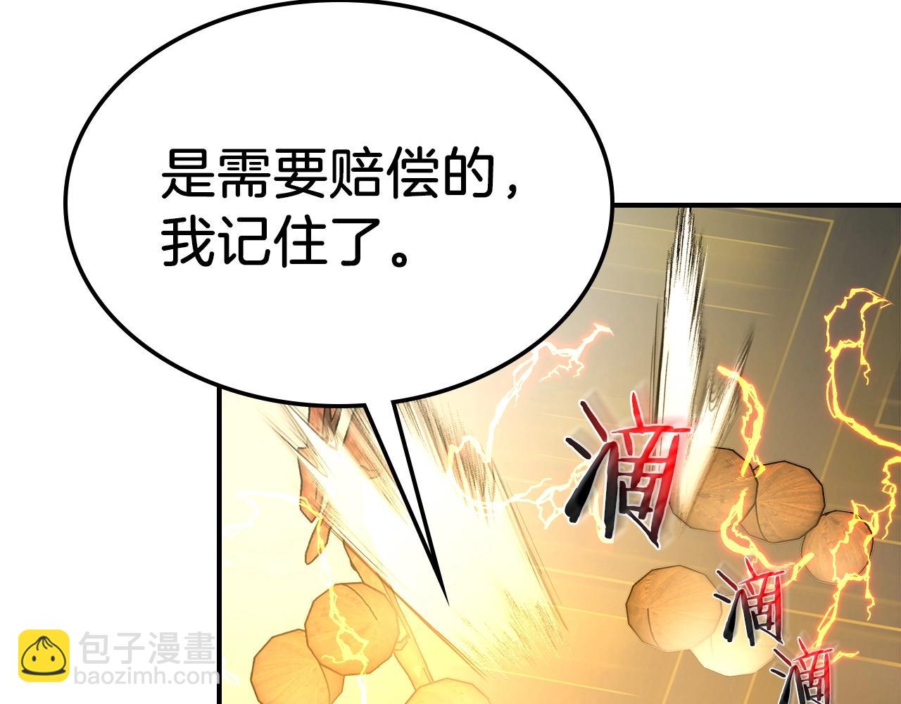 第39话 天魔灵26