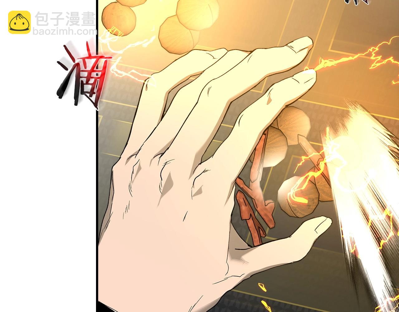 第39话 天魔灵27