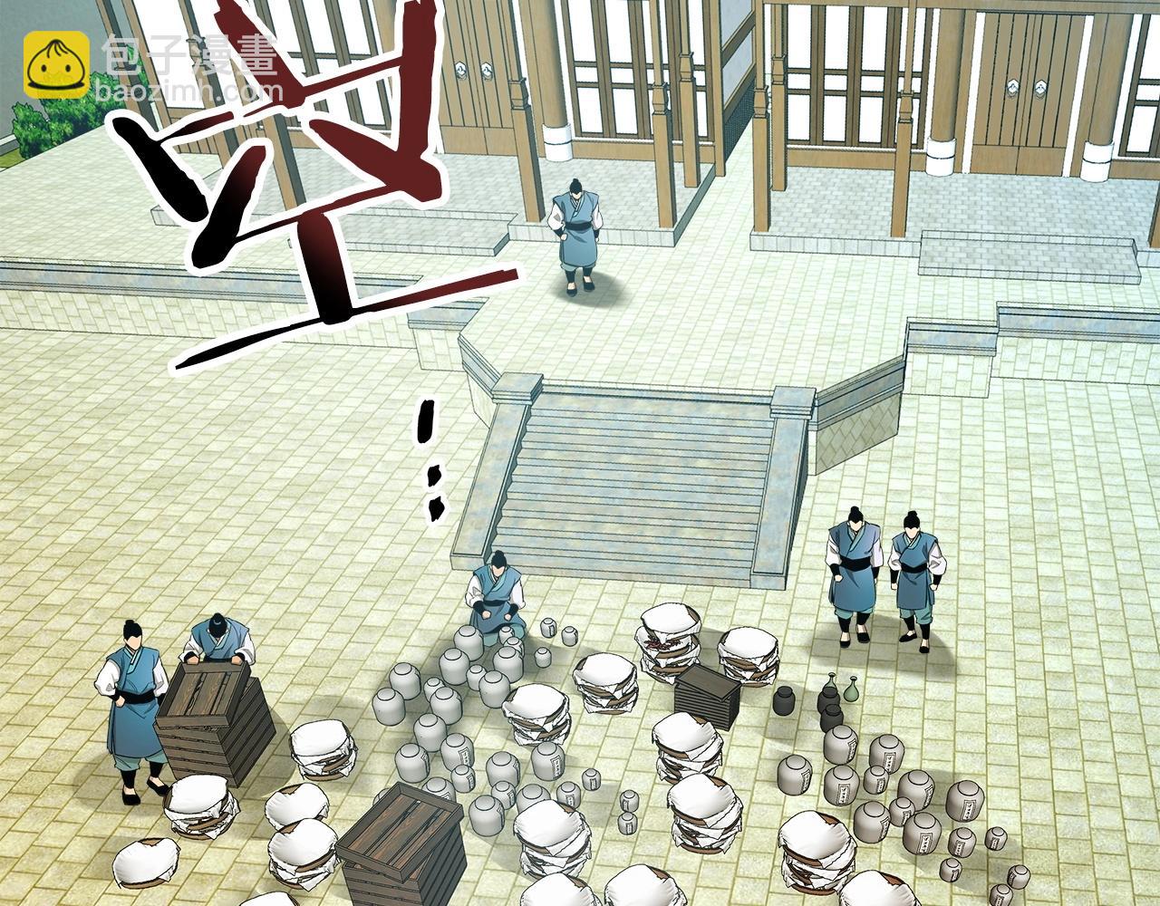 第39话 天魔灵29