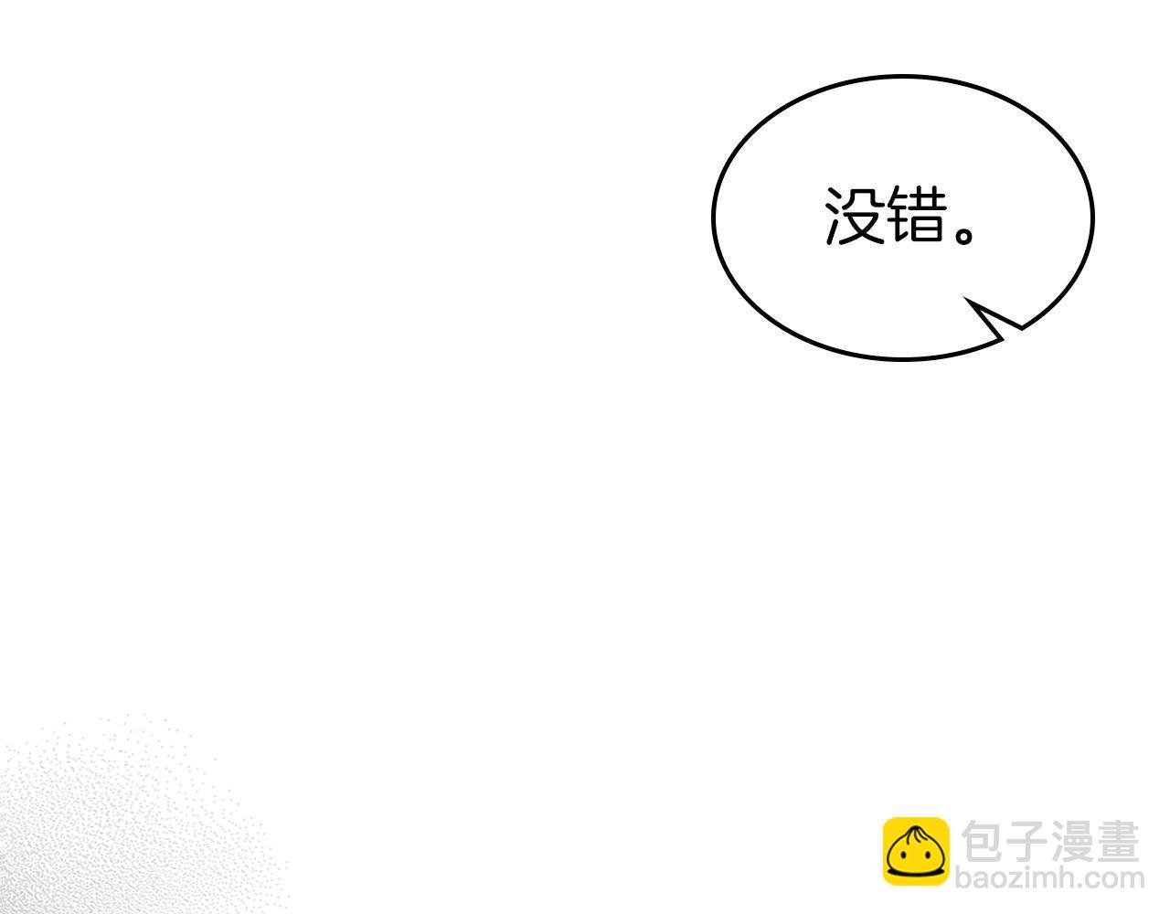 第39话 天魔灵3