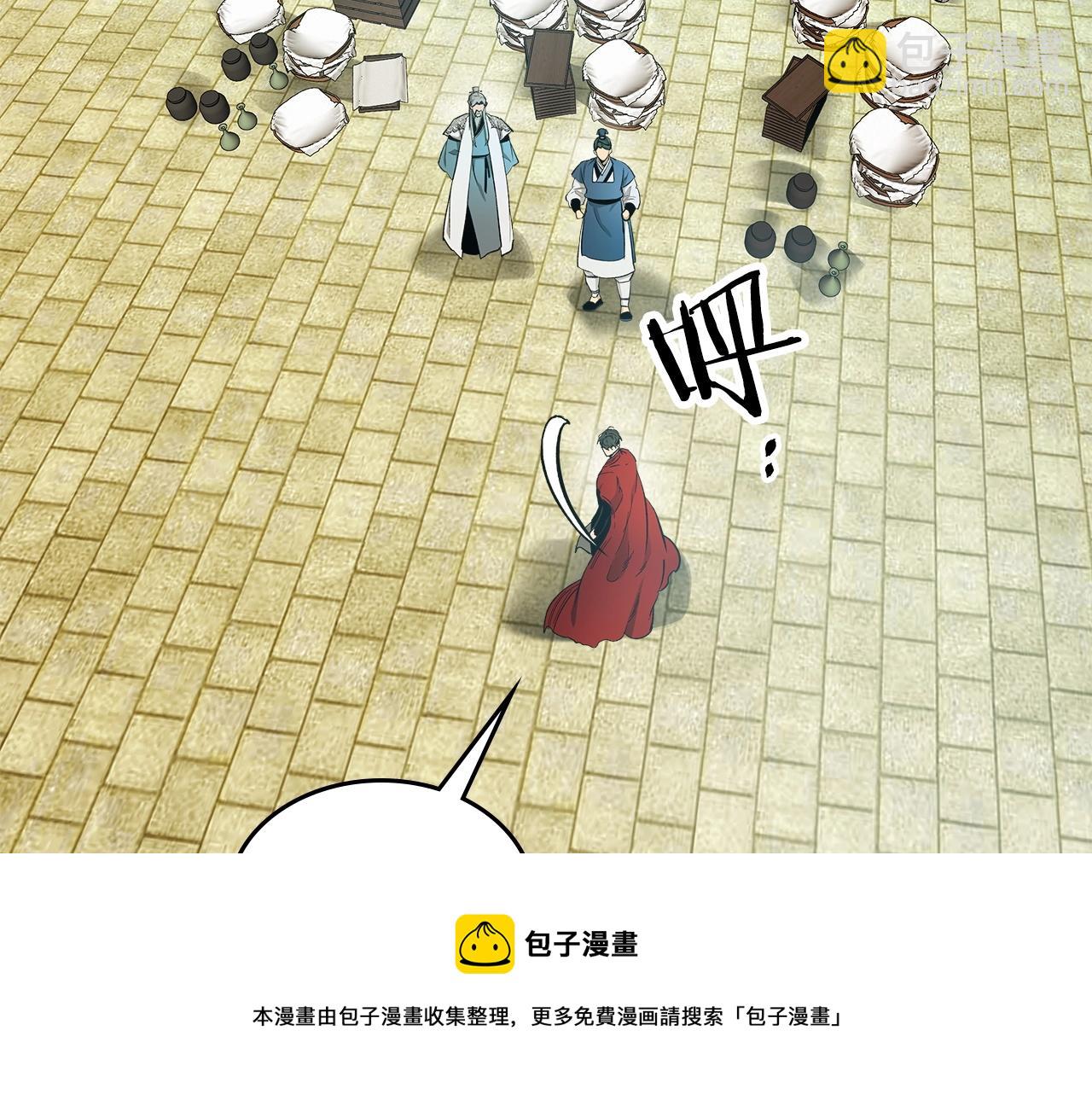 第39话 天魔灵30