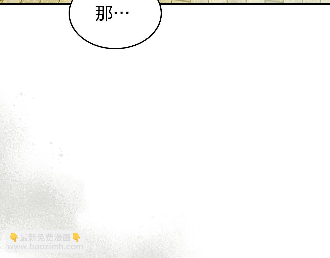 第39话 天魔灵31