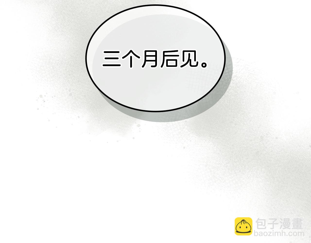 第39话 天魔灵32