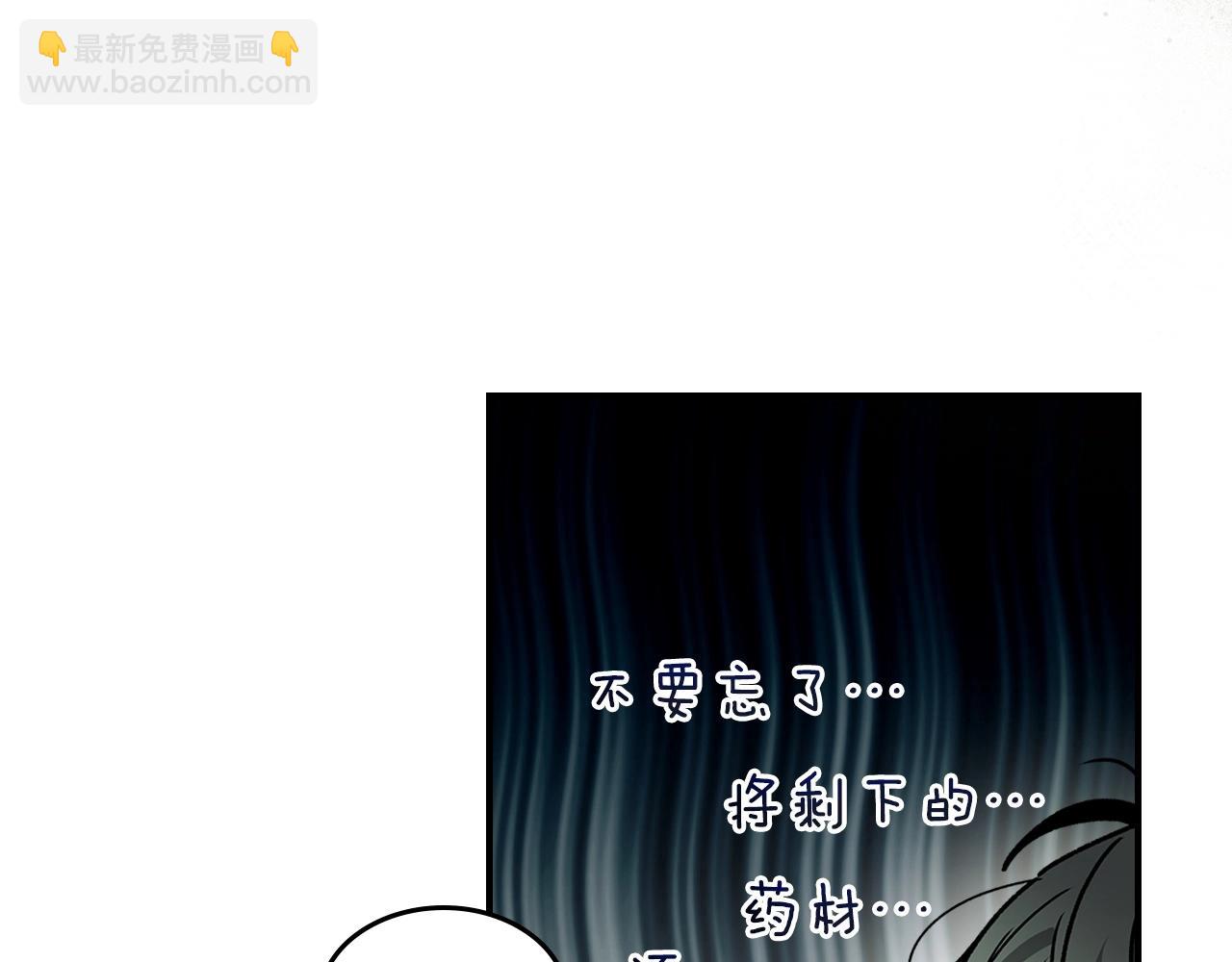 第39话 天魔灵33