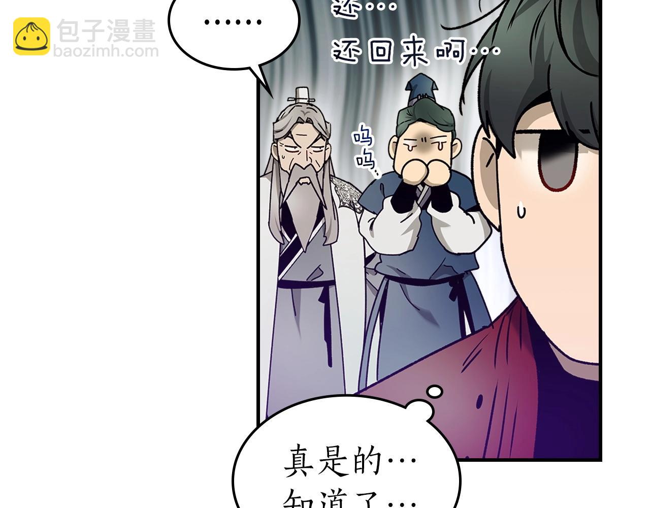 第39话 天魔灵34