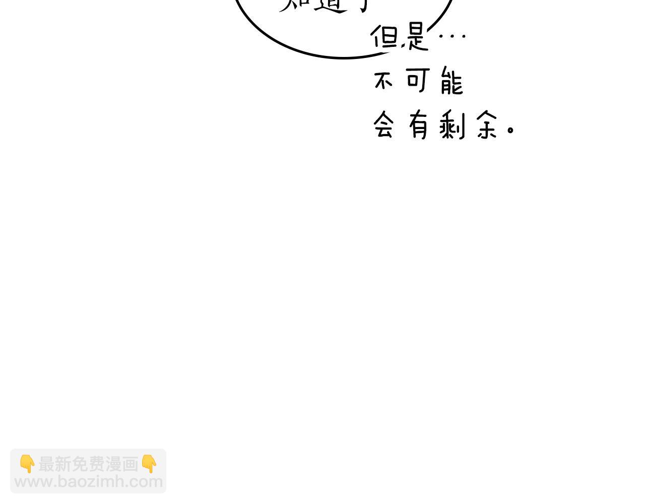 第39话 天魔灵35