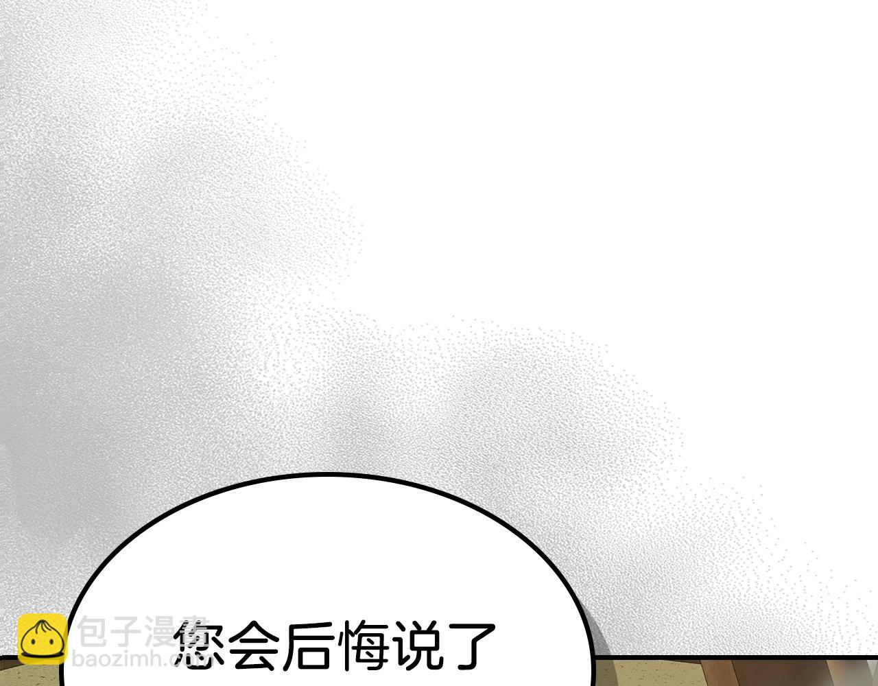 第39话 天魔灵4