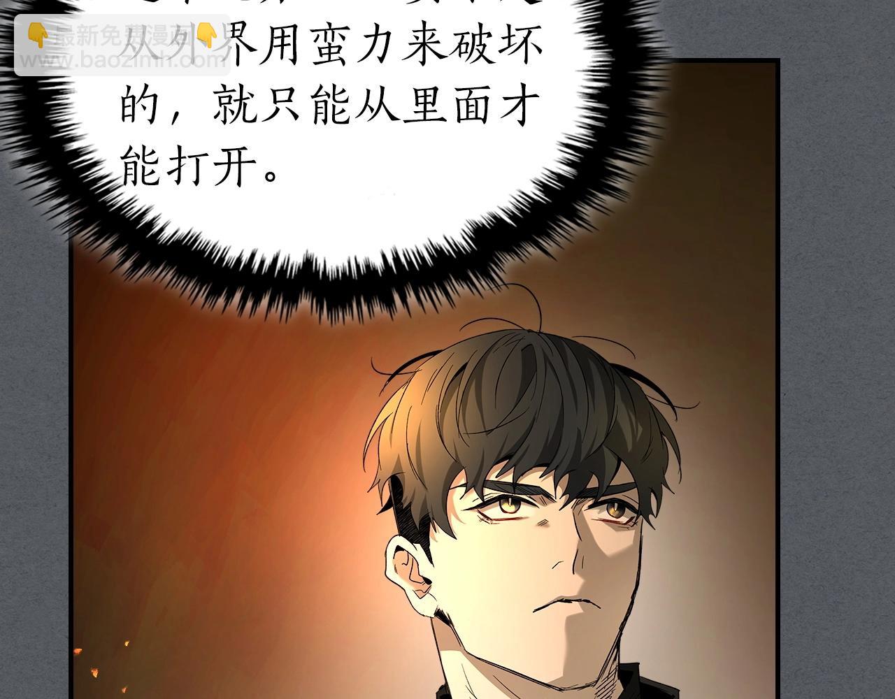 第39话 天魔灵48