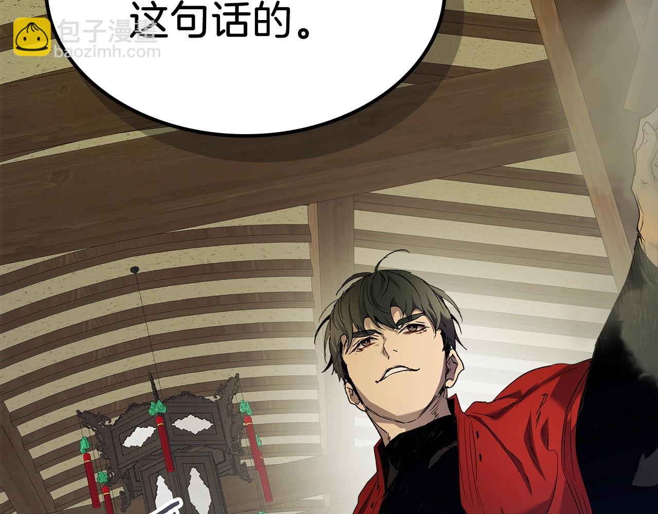 第39话 天魔灵5