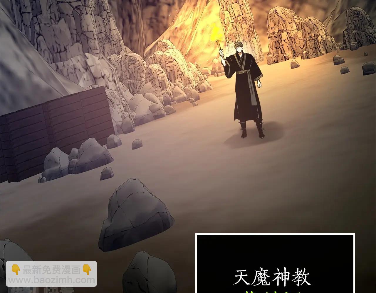 第39话 天魔灵50