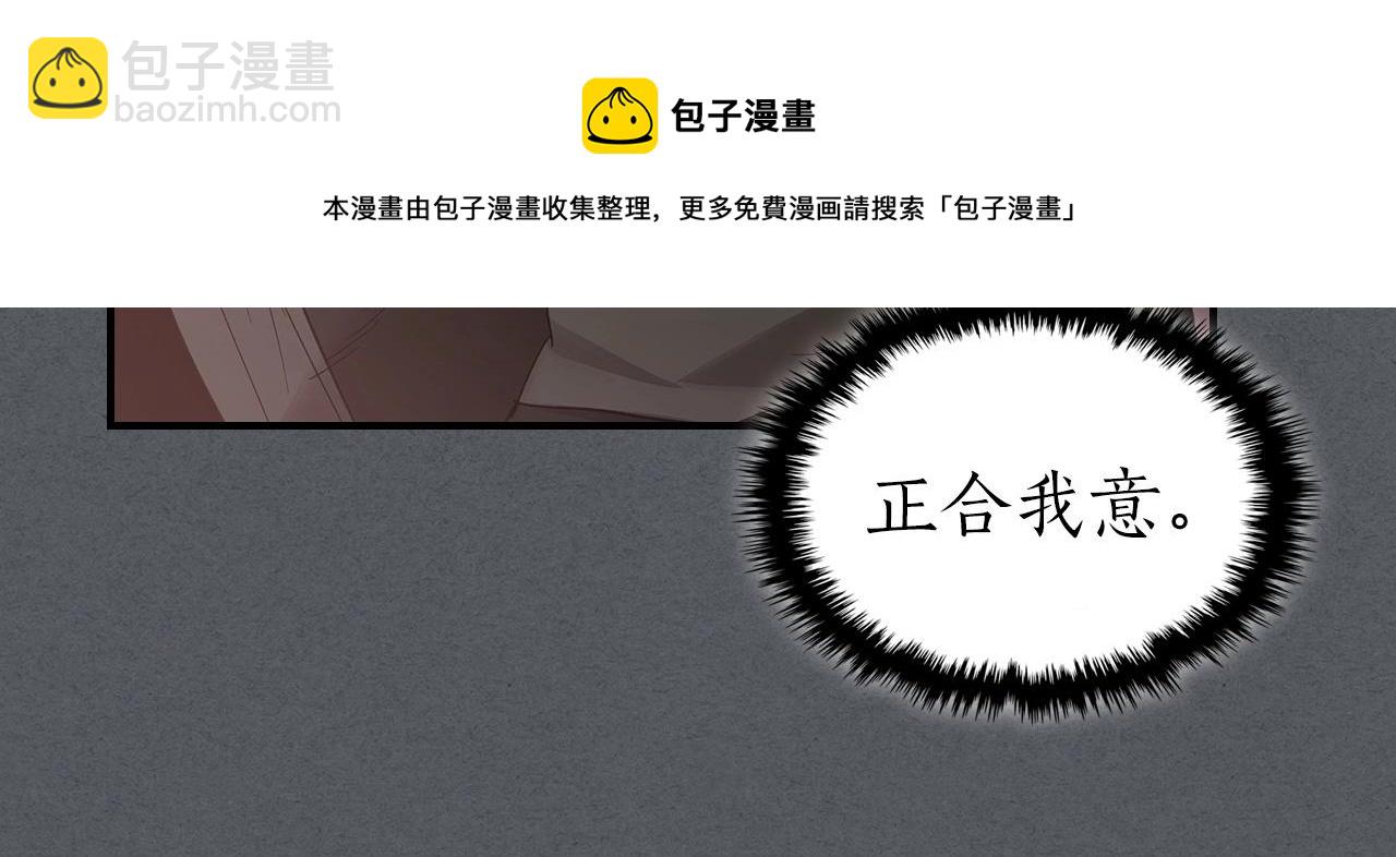 第39话 天魔灵54