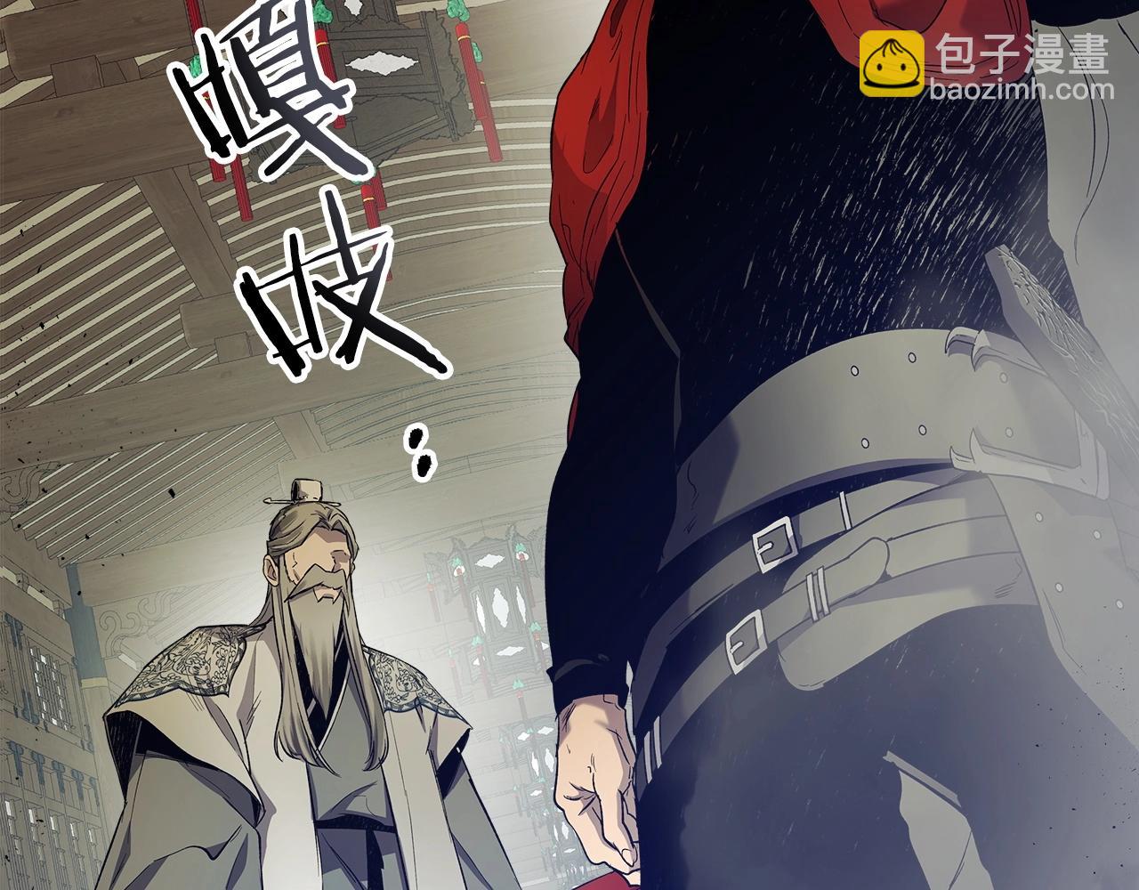 第39话 天魔灵6