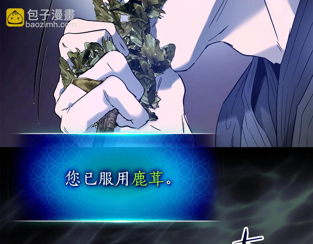 第39话 天魔灵62