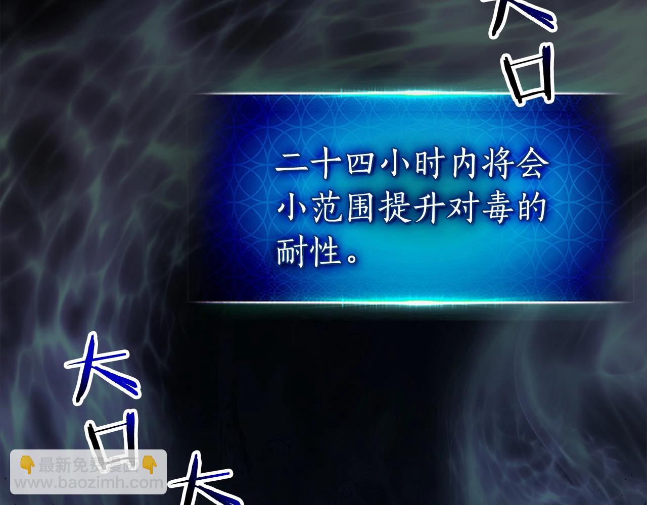 第39话 天魔灵63
