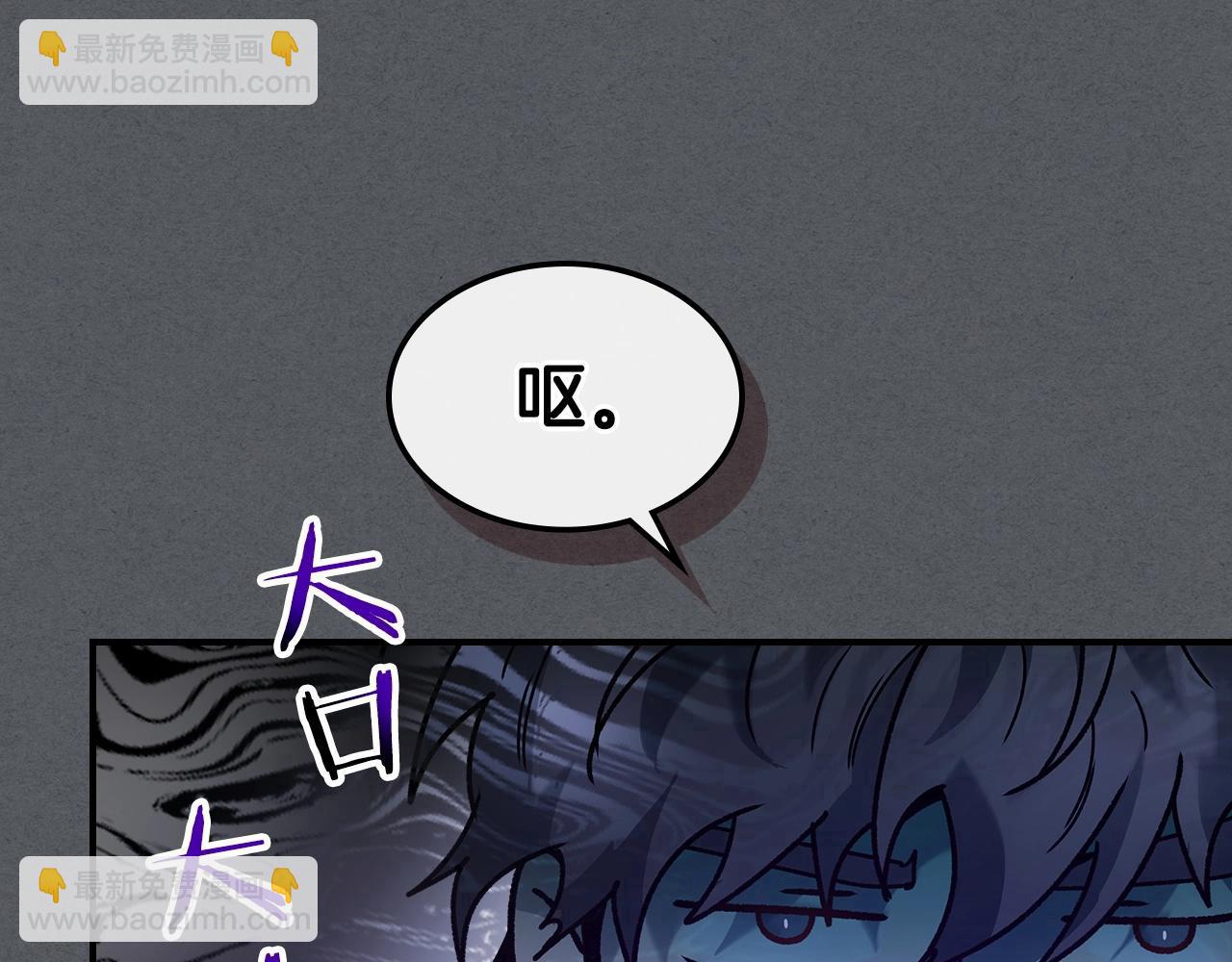 第39话 天魔灵68