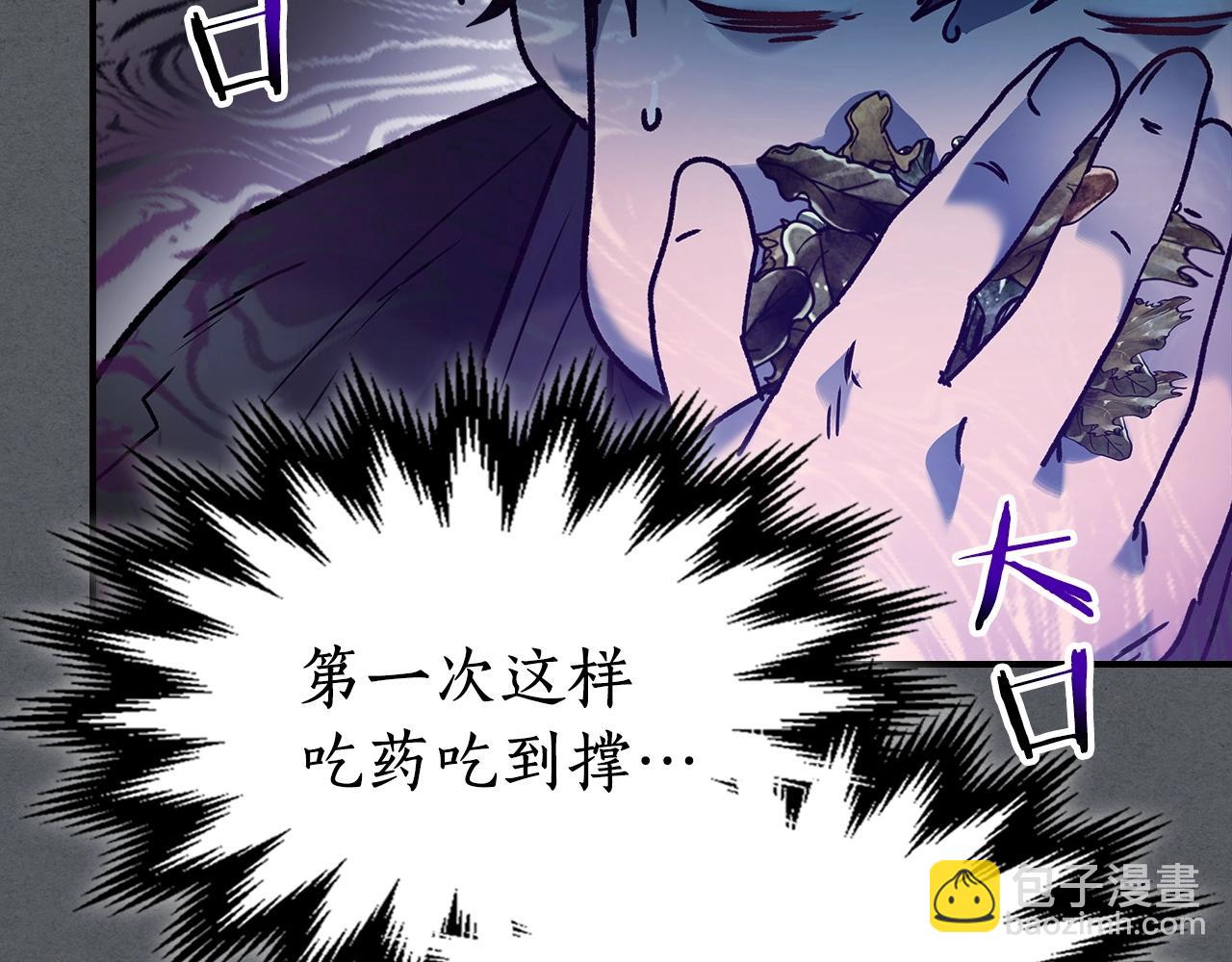 第39话 天魔灵69