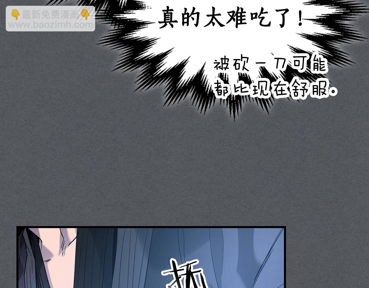 第39话 天魔灵70